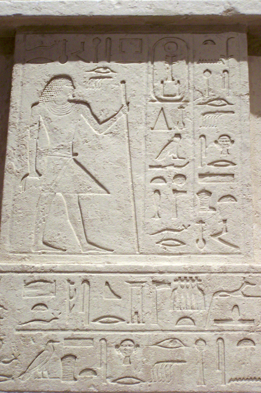 Détail du mastaba de Manofer