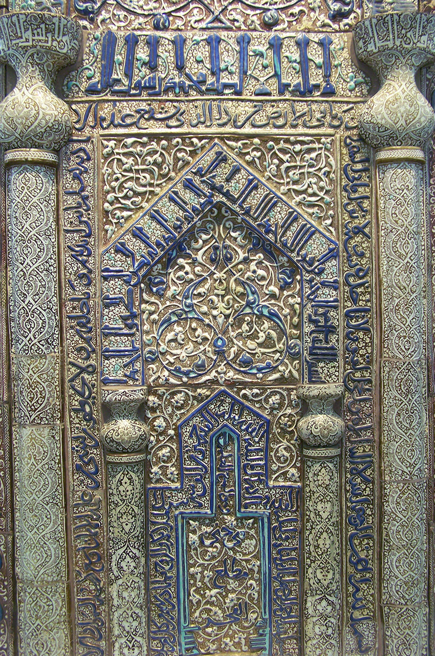 Niche de la mosquée Hakim-Bey