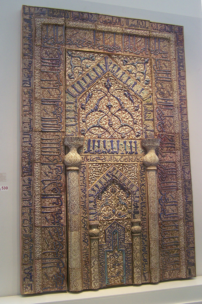 Niche de la mosquée de Maïdan