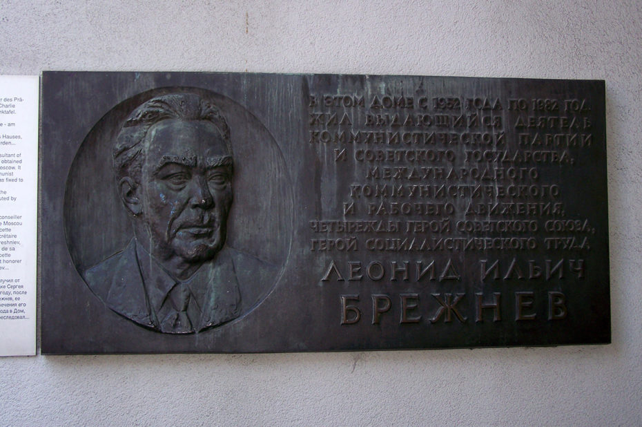 Plaque commémorative donnée par Brejnev
