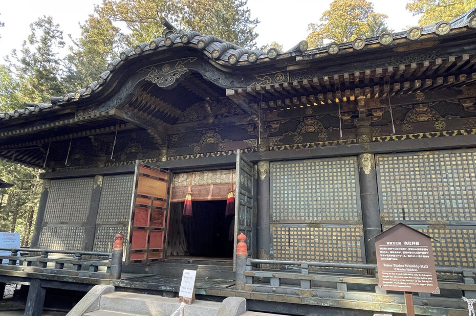 Okusha Heiden, salle de culte du sanctuaire