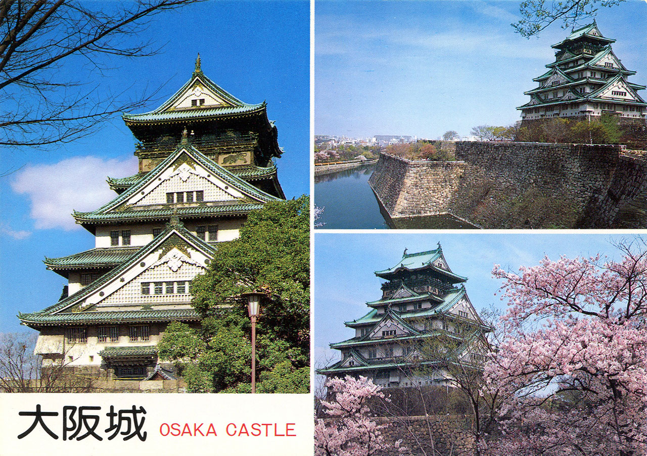 Le château d'Osaka, construit en 1585