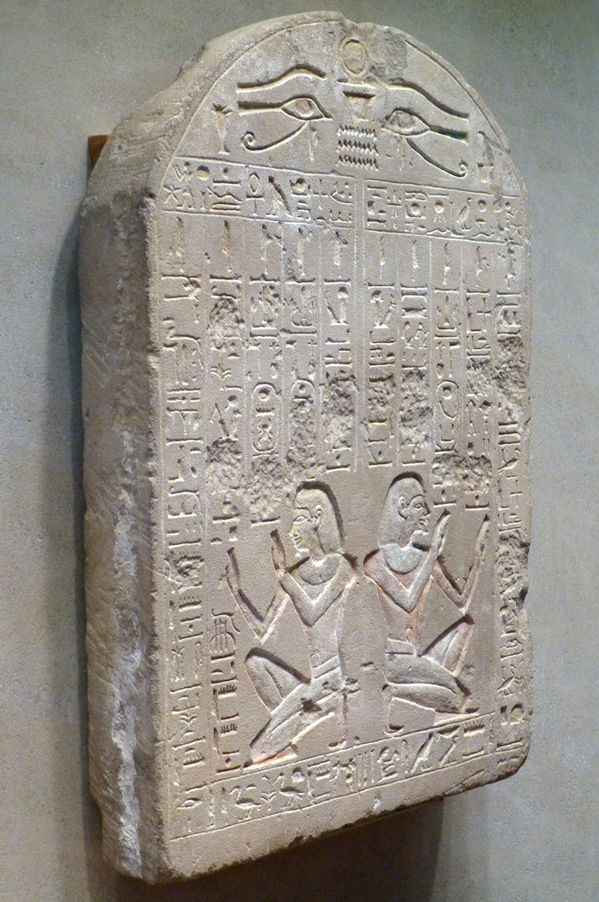 Stèle d'Amenhotep adorant le lever et le coucher du soleil