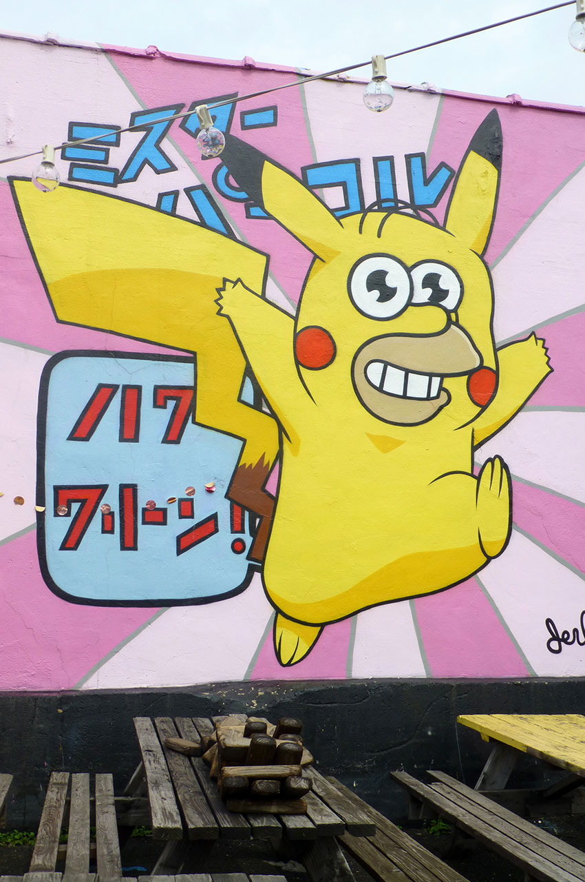Pikachu joyeux
