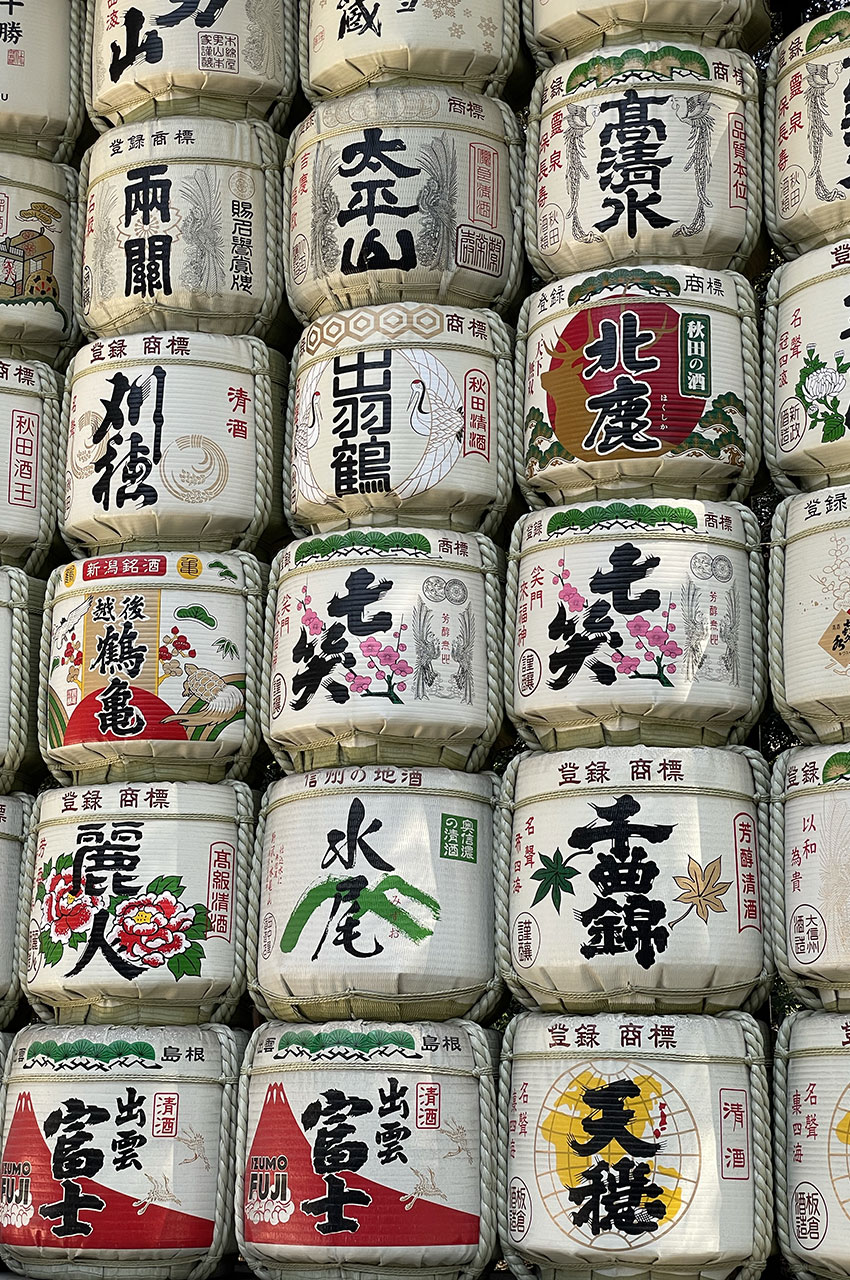 Barils de saké enveloppés de paille