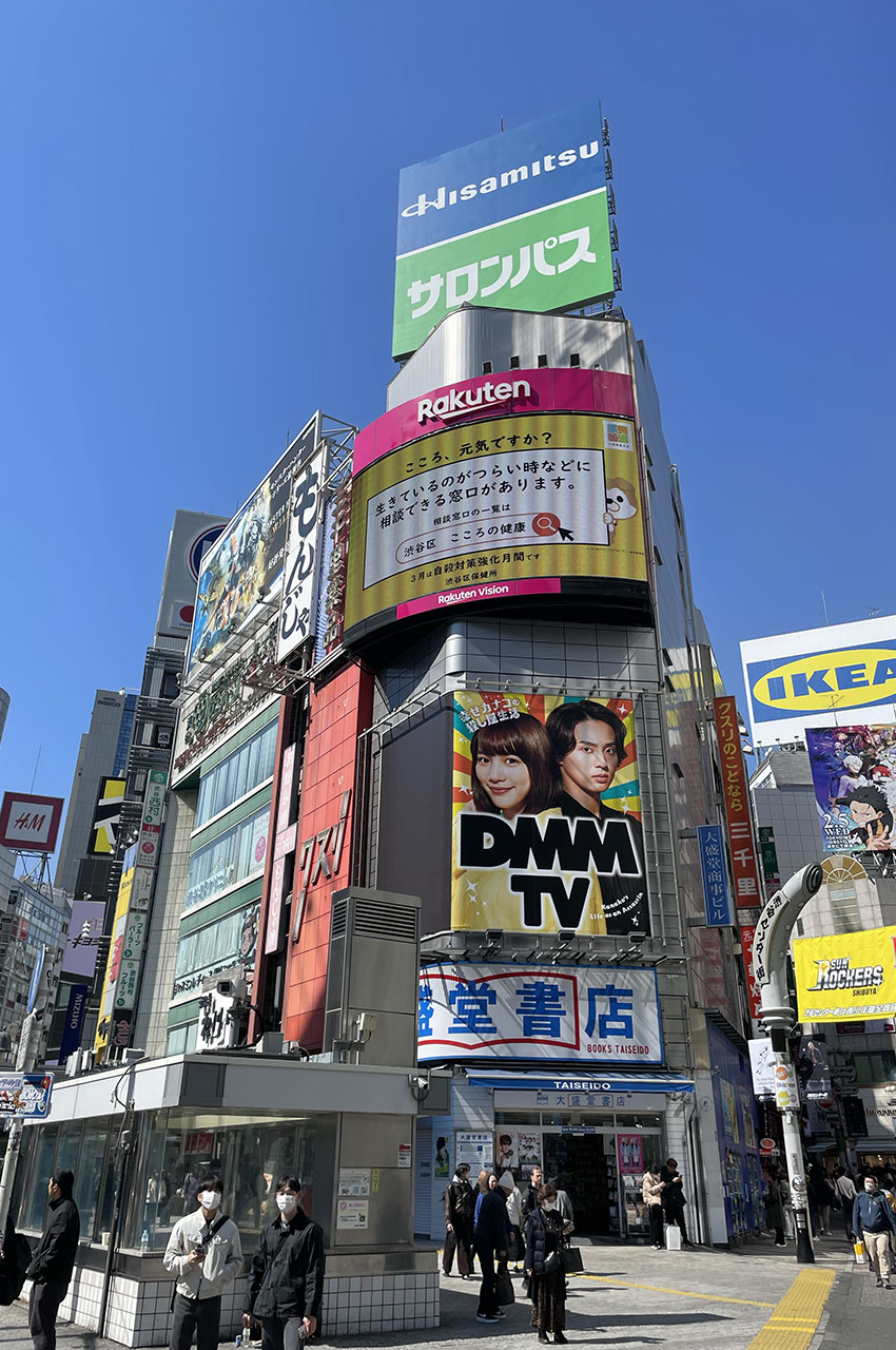 Les écrans diffusent leurs messages publicitaires