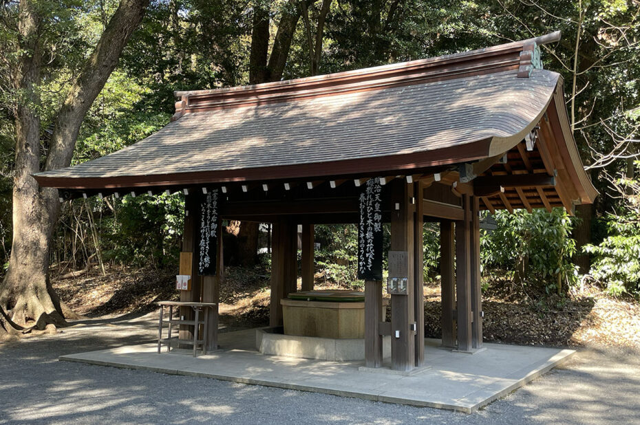 Fontaine pour se purifier avant d'entrer dans le sanctuaire Meiji Jingu