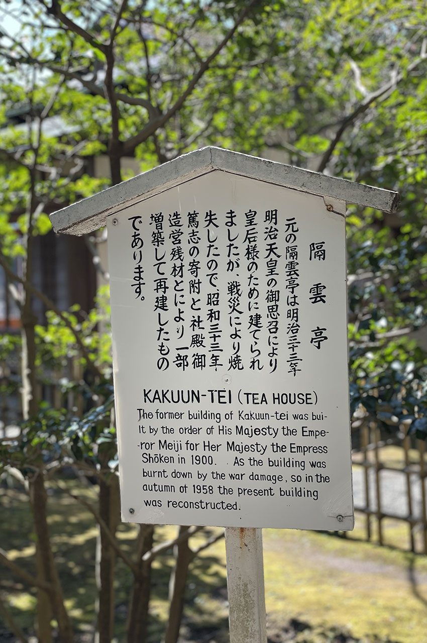 Panneau devant la maison de thé