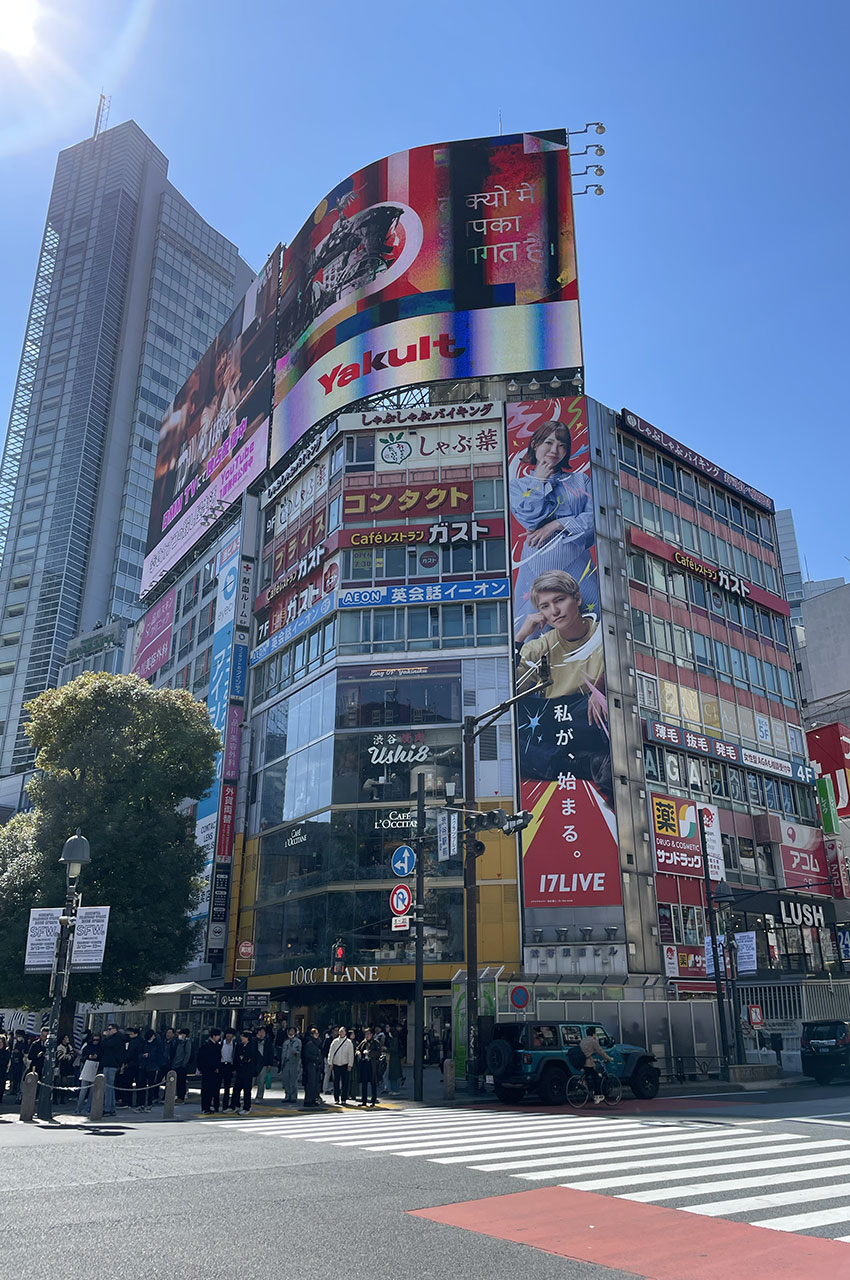 Panneaux publicitaires à Shibuya