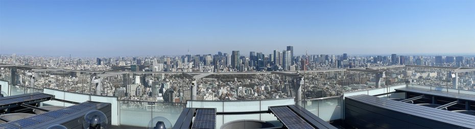 Panorama de la ville de Tokyo