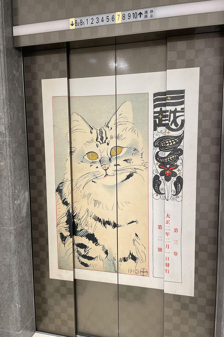 Estampe représentant un chat sur la porte d'un ascenseur chez Mitsukoshi