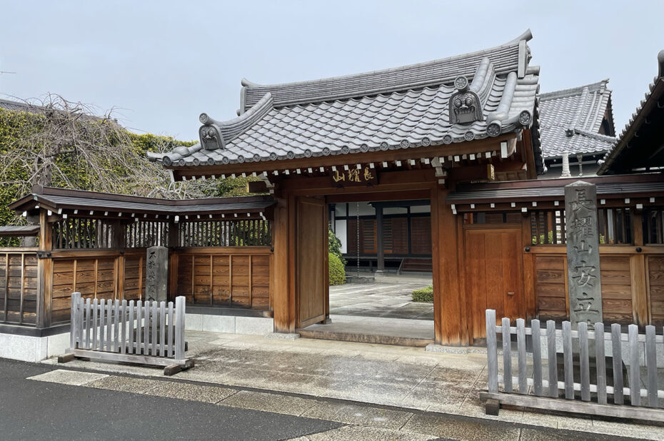 Sur la porte du temple Anryuin on trouve des Onigawara, des tuiles démoniaques