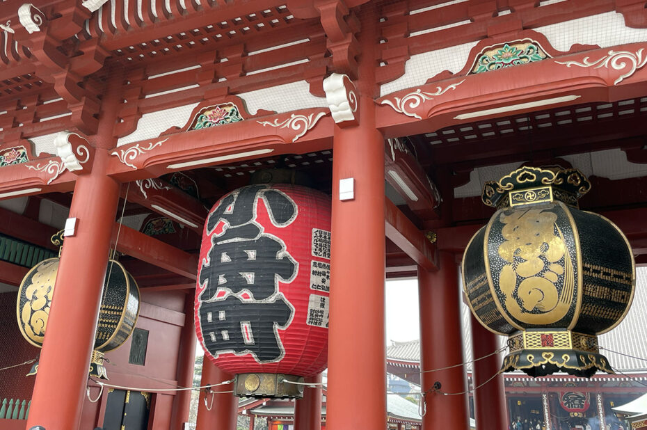 Les 3 lanternes de la porte Hozô-mon