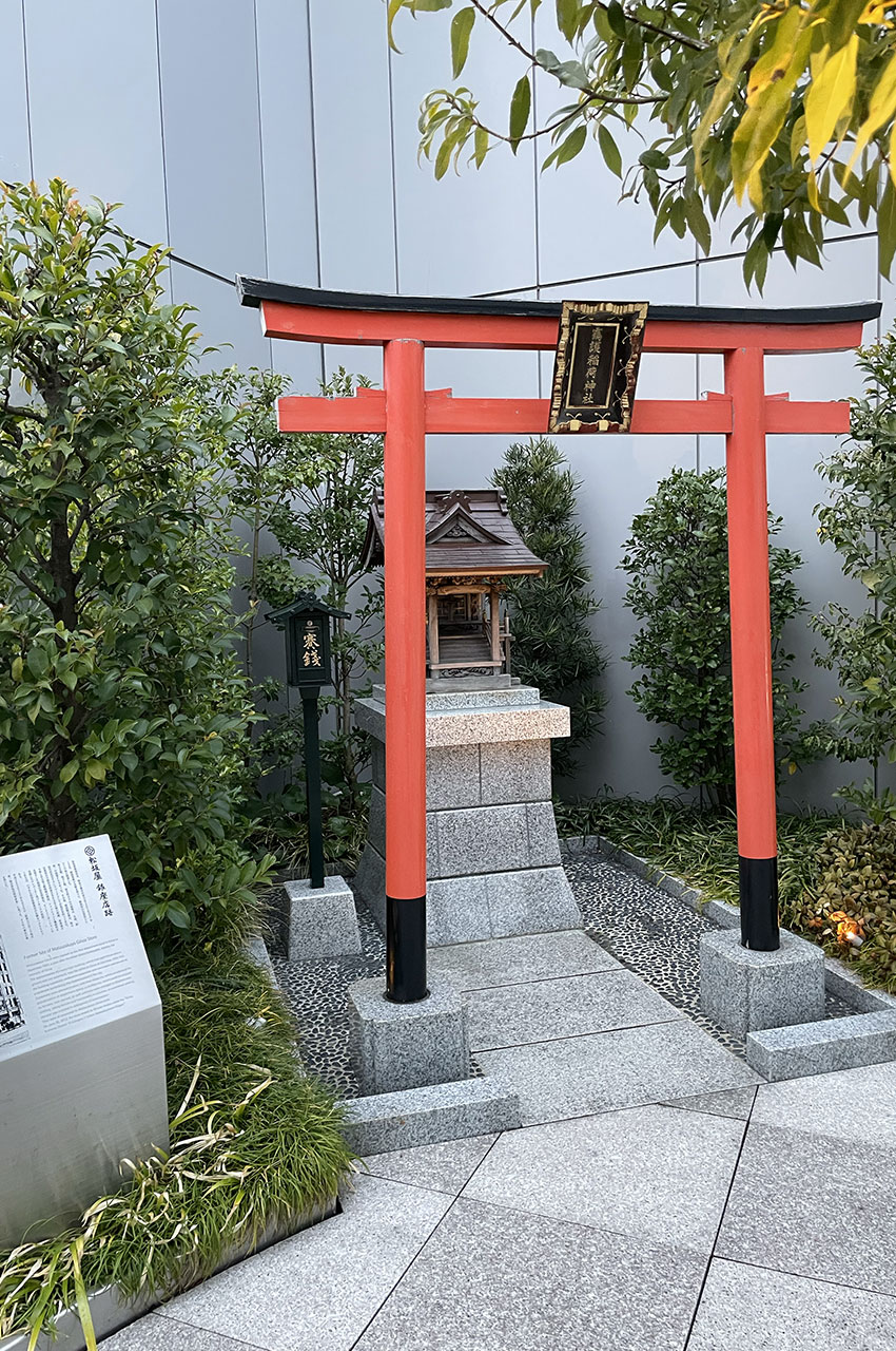 Torii à l'emplacement de l'ancien magasin Matsuzakaya