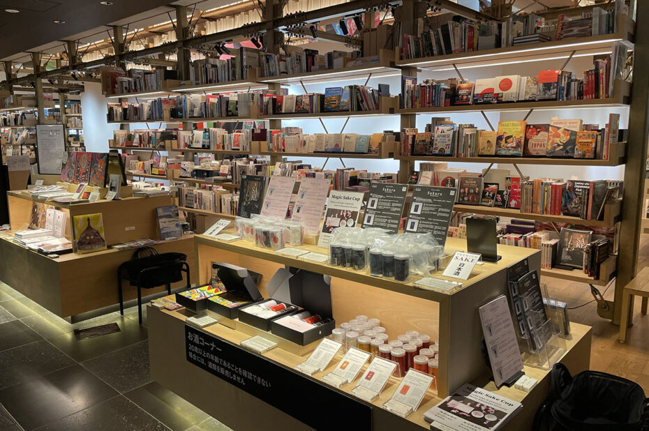 Ginza Tsutaya Book Store, une librairie incontournable