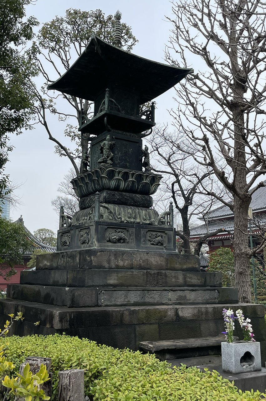 Hōkyōintō en bronze