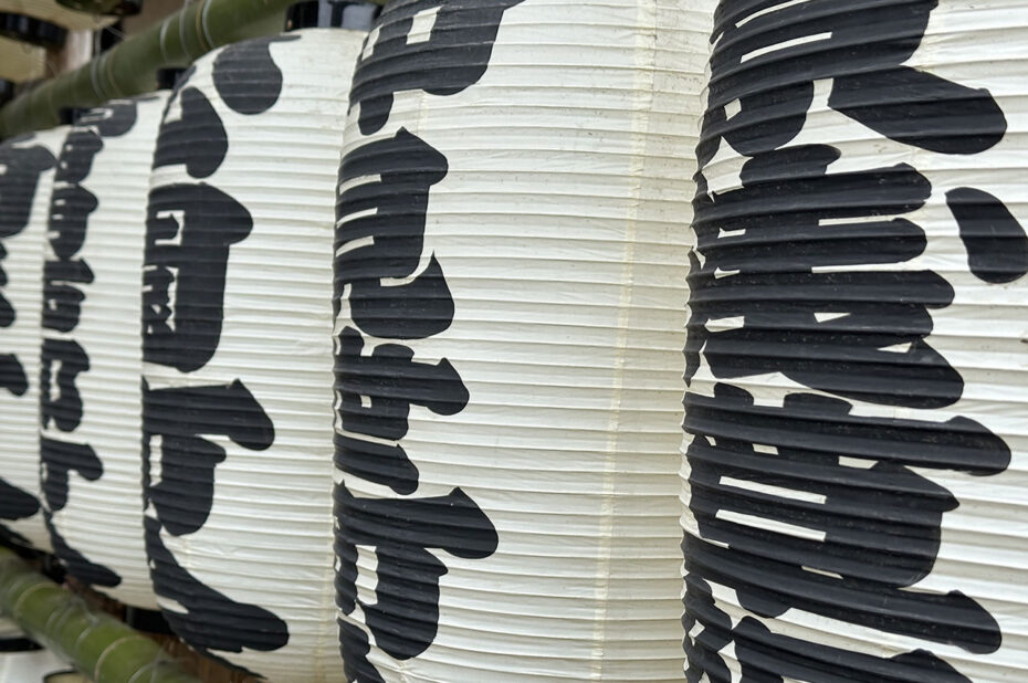 Lanternes de papier au temple Senso-ji