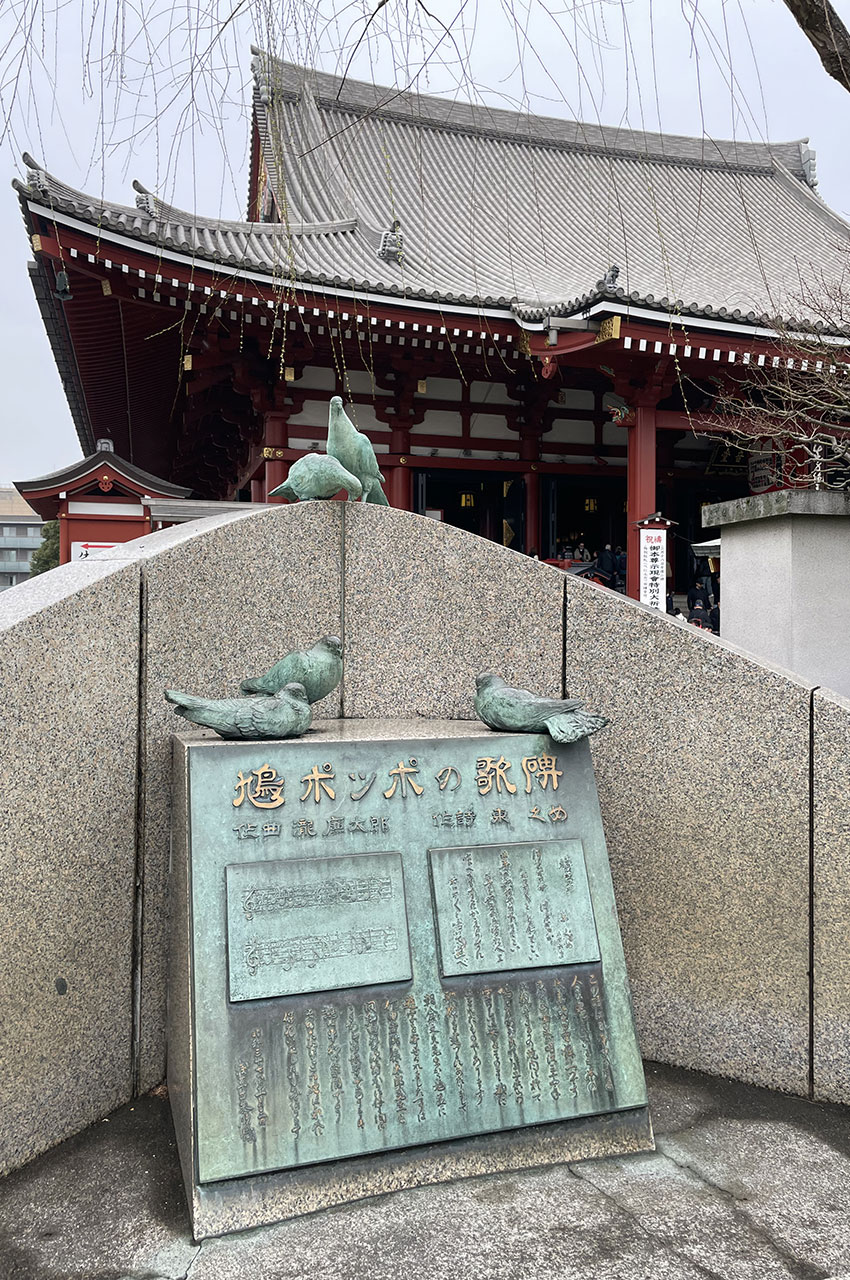 Monument Hato Poppo, chanson enfantine sur des pigeons