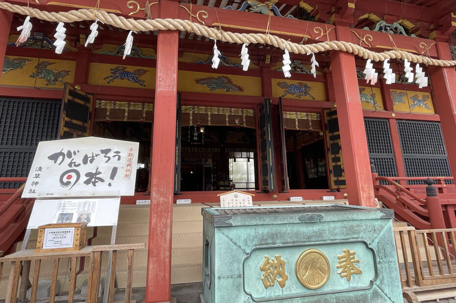 Le temple Asakusa-jinja où se déroulent de nombreuses cérémonies