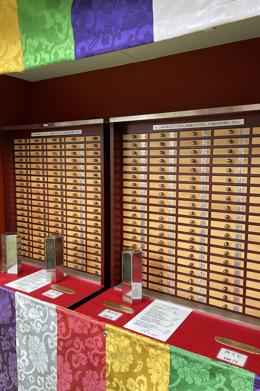 Tiroirs à omikuji, "papier-fortune"