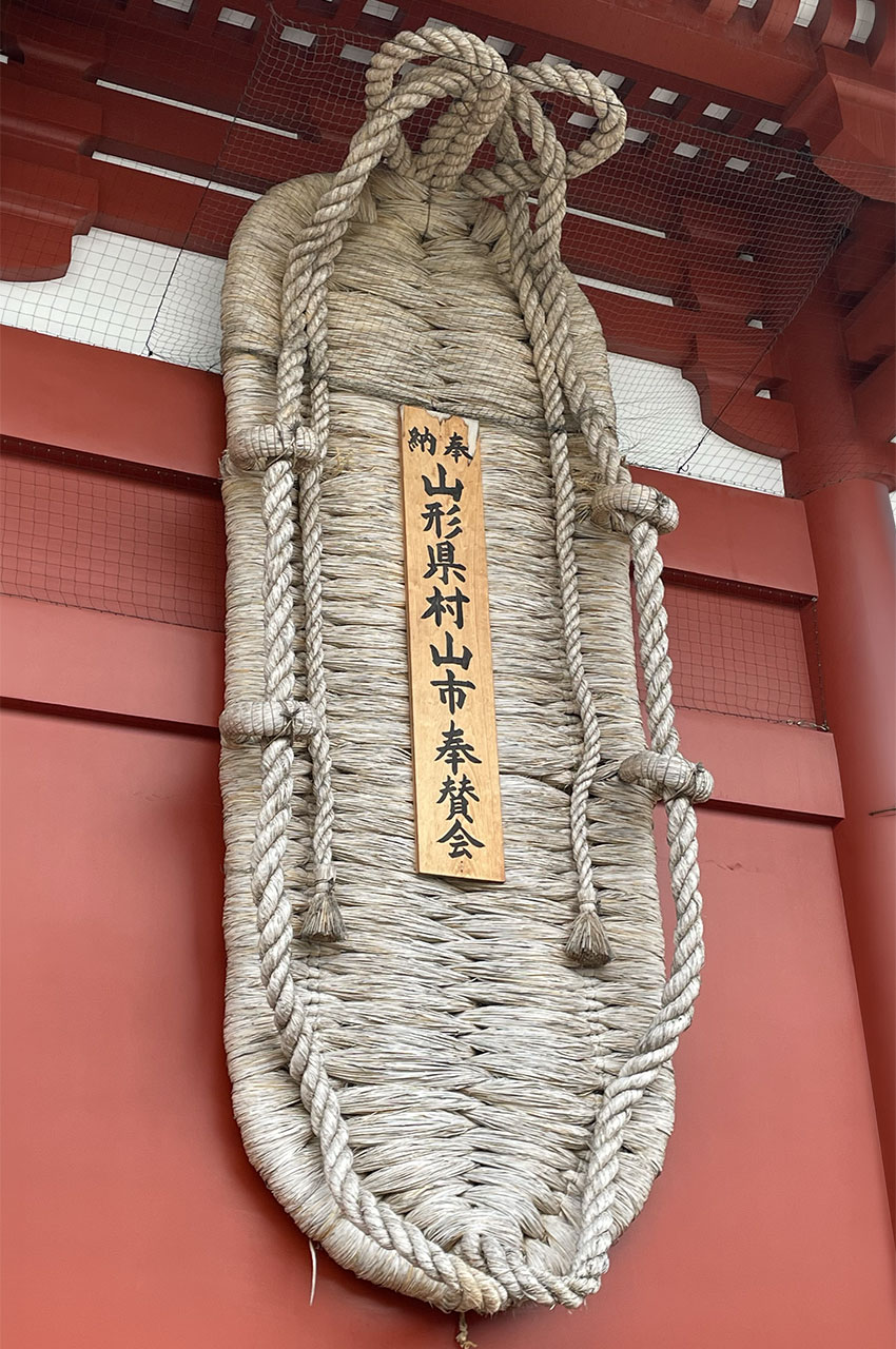 Waragi, sandales de paille géantes