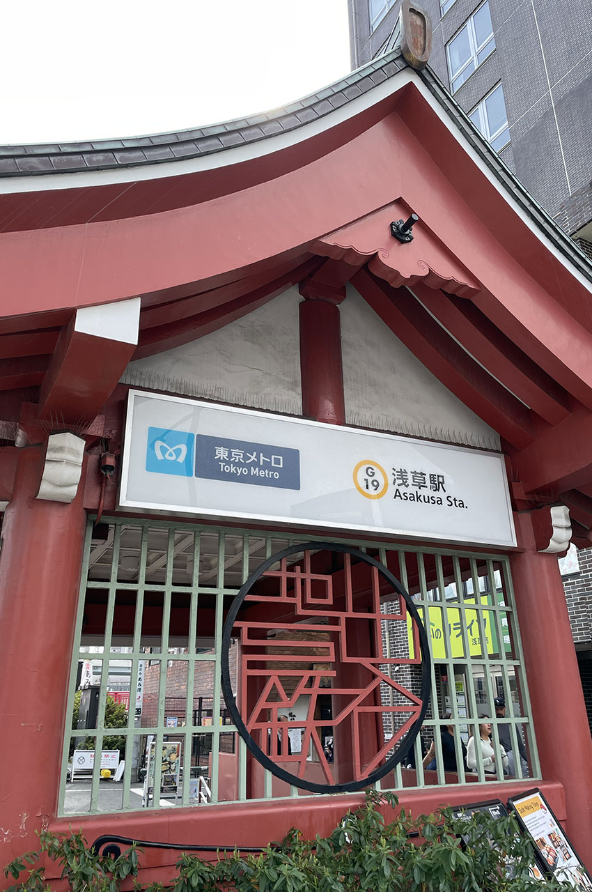 L'arrêt de métro Asakusa sur la ligne Ginza L'arrêt de métro Asakusa sur la ligne Ginza