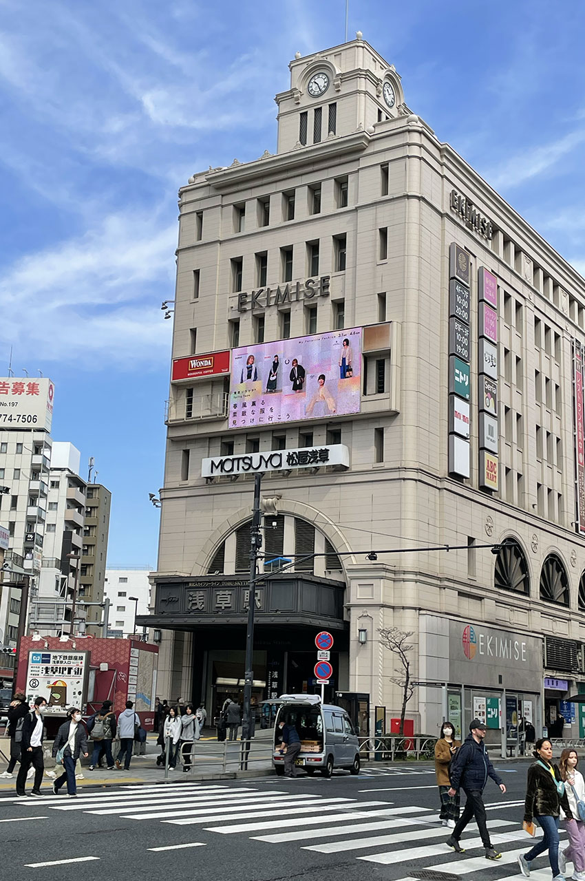 La gare d'Asakusa La gare d'Asakusa