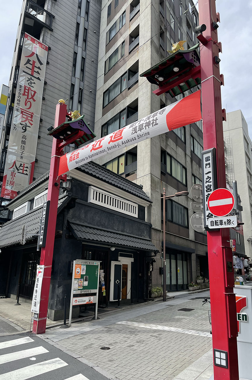 Porte marquant la direction du temple Senso-ji Porte marquant la direction du temple Senso-ji