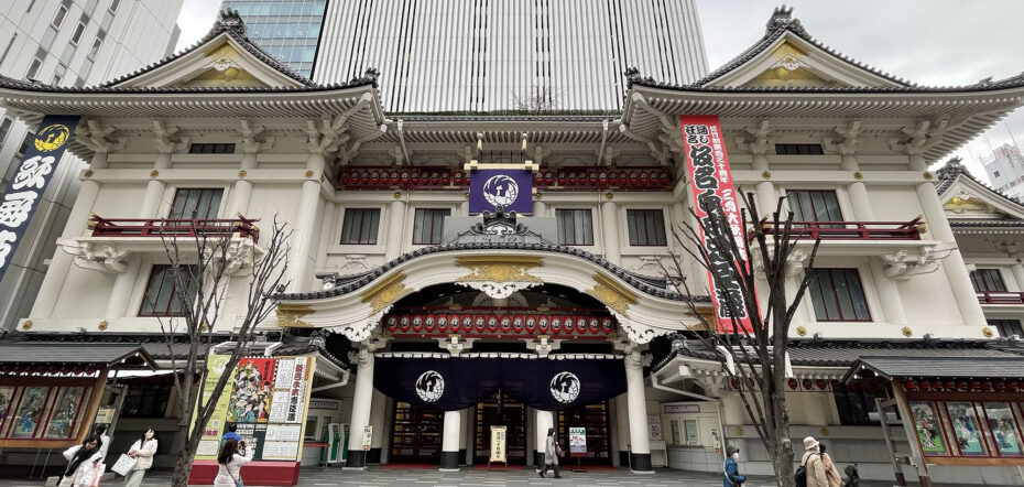 Emblème de l'un des trois genres de théâtre traditionnel japonais, le <em>kabuki</em> Emblème de l'un des trois genres de théâtre traditionnel japonais