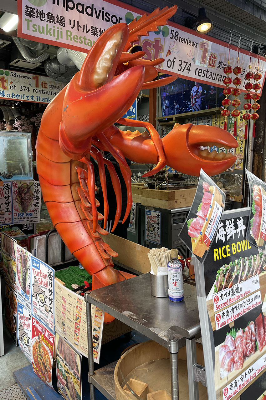 Homard géant devant un restaurant Homard géant devant un restaurant
