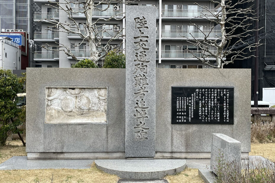 Mausolée destiné à accueillir les cendres des Japonais décédés à Taïwan Mausolée destiné à accueillir les cendres des Japonais décédés à Taïwan