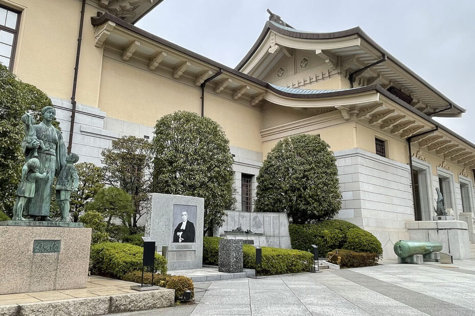 Musée militaire Yushukan