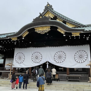 Pavillon principal du sanctuaire Yasukuni