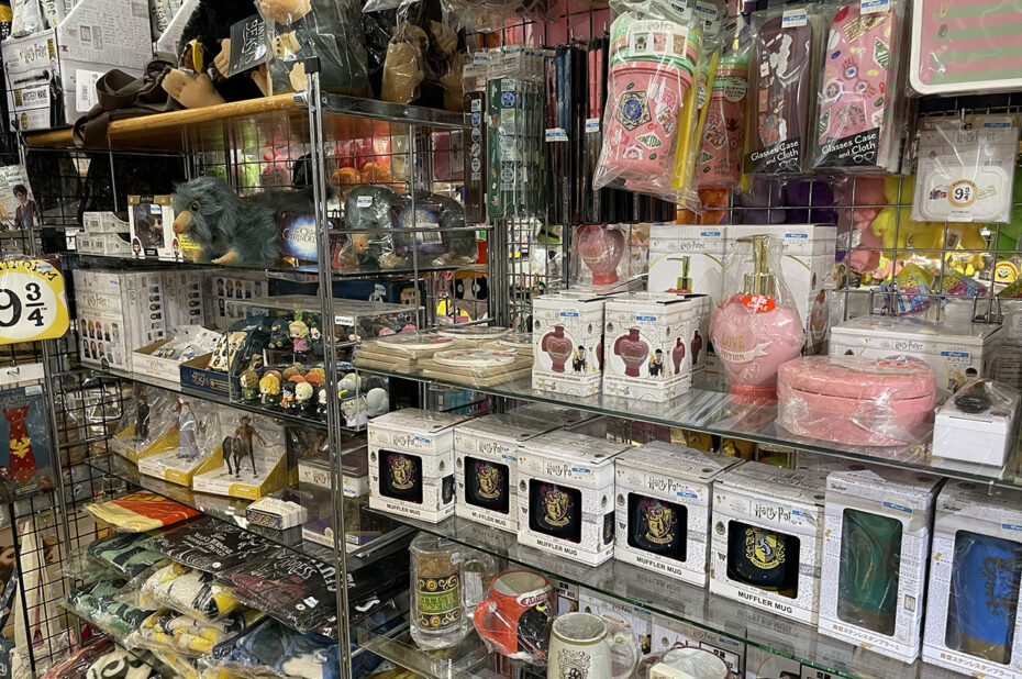 Produits dérivés issus de l'univers Harry Potter