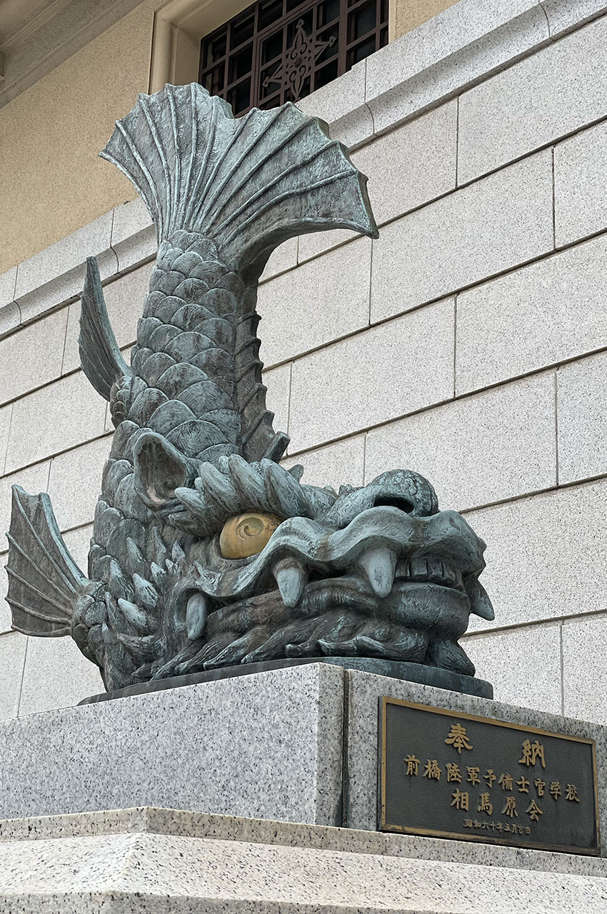 Statue de poisson devant le musée Yushukan