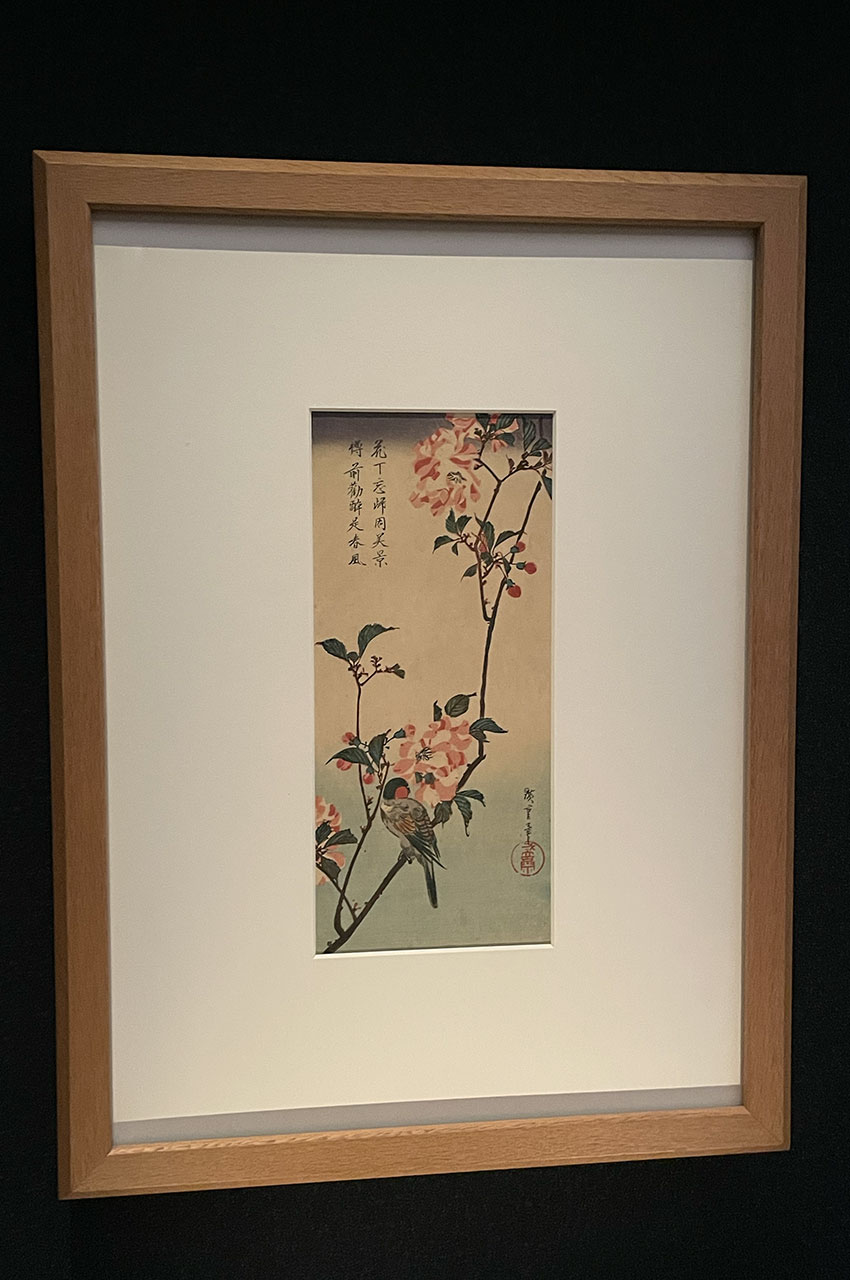 <em>Petit oiseau parmi les fleurs de cerisier</em> de Utagawa Hiroshige Petit oiseau parmi les fleurs de cerisier de Utagawa Hiroshige