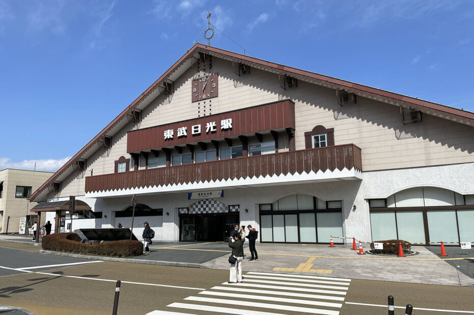 La gare de Tobu-Nikko