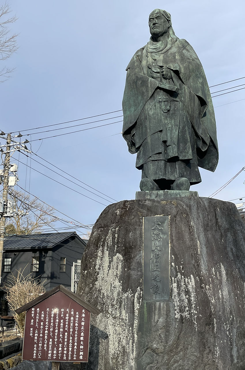 Statue en bronze du grand prêtre bouddhiste Tenkai